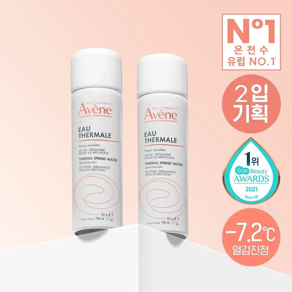 [1+1/1등 미스트]아벤느 오떼르말 미스트 50ml 2입 기획